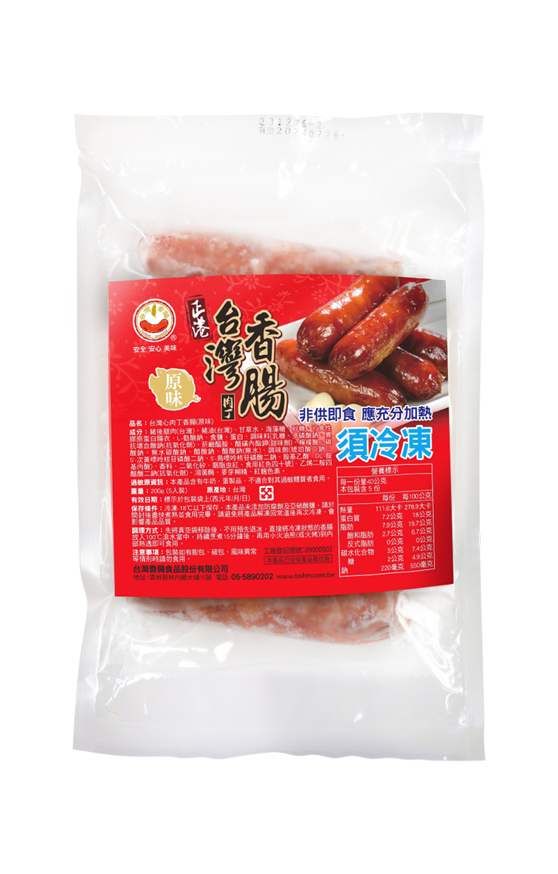 Taiwanese sausage( Original ), , large