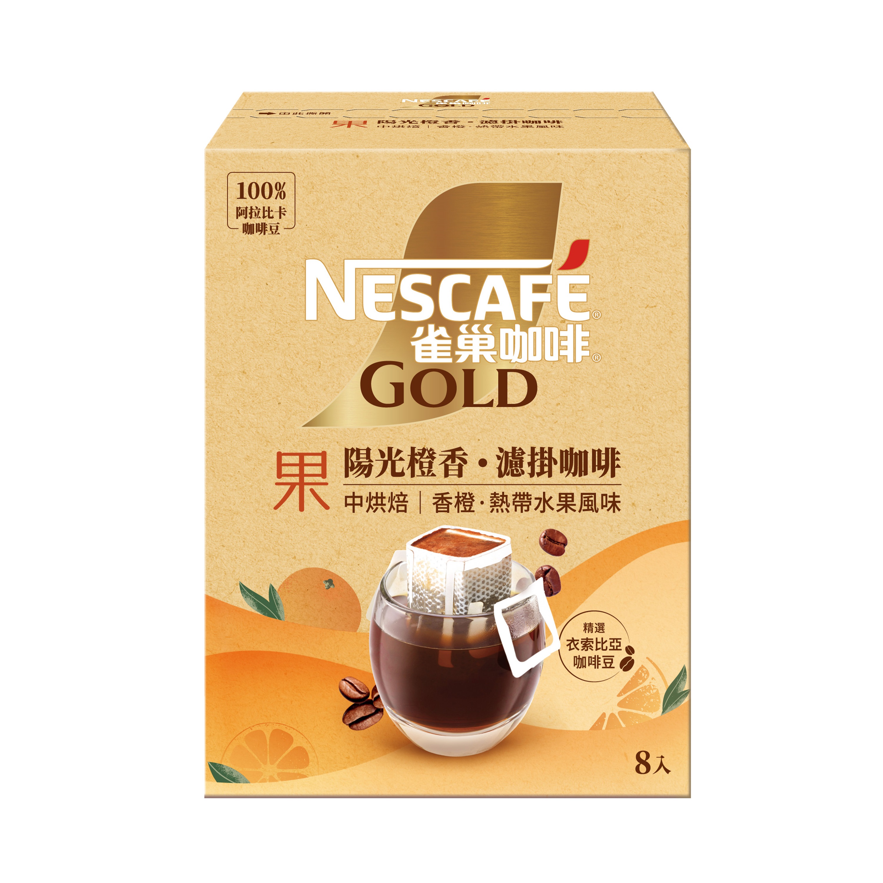 NESCAFE GOLD DRIP YANGUANG 64g, , large