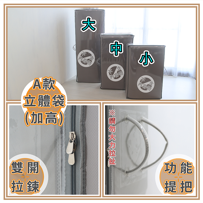 Simple tri-fold mattress storage bag, , large