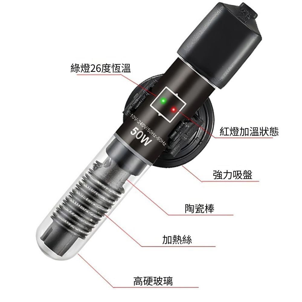 插頭款迷你魚缸加熱棒50W, , large