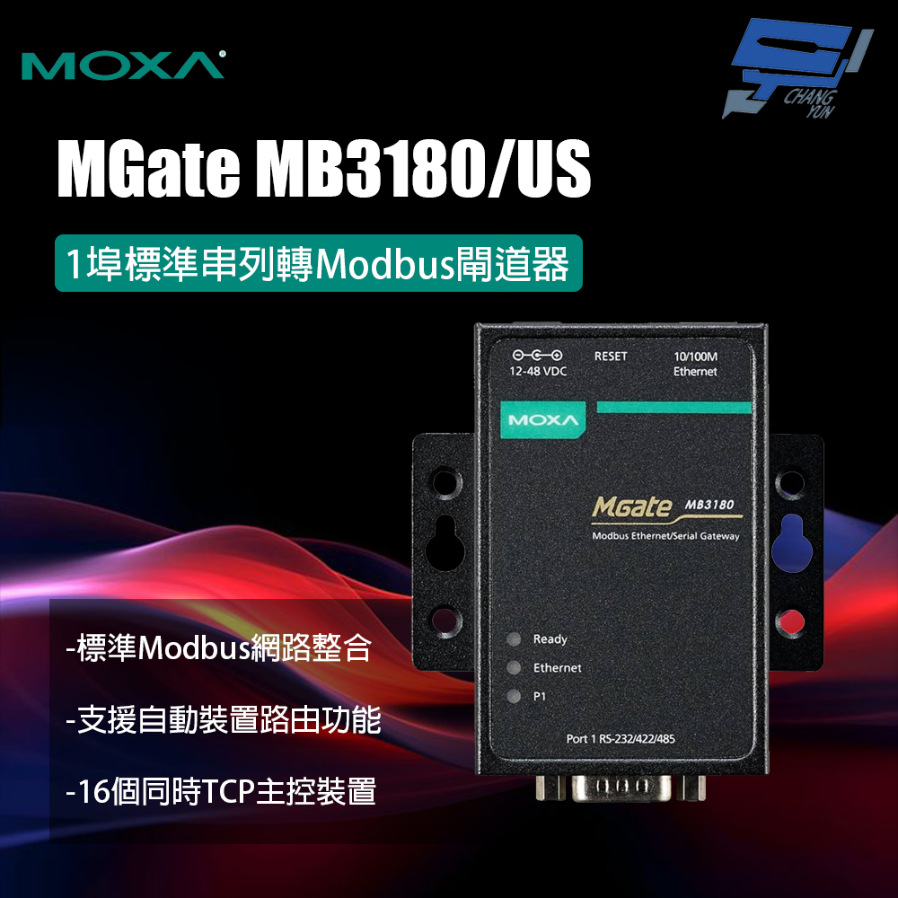 昌運監視器 MOXA MGate MB3180/US 1埠標準串列轉Modbus閘道器, , large