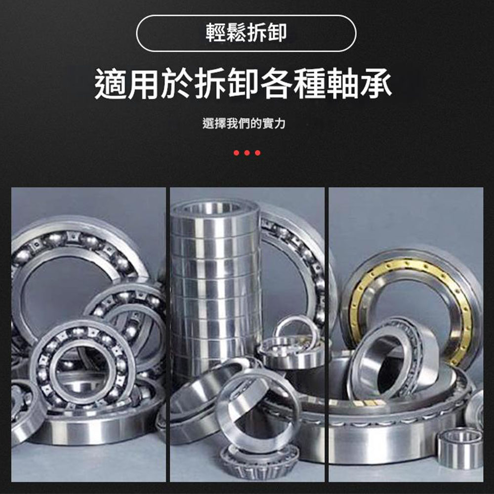 3吋隨意切換拉馬75MM三爪/兩爪切換, , large