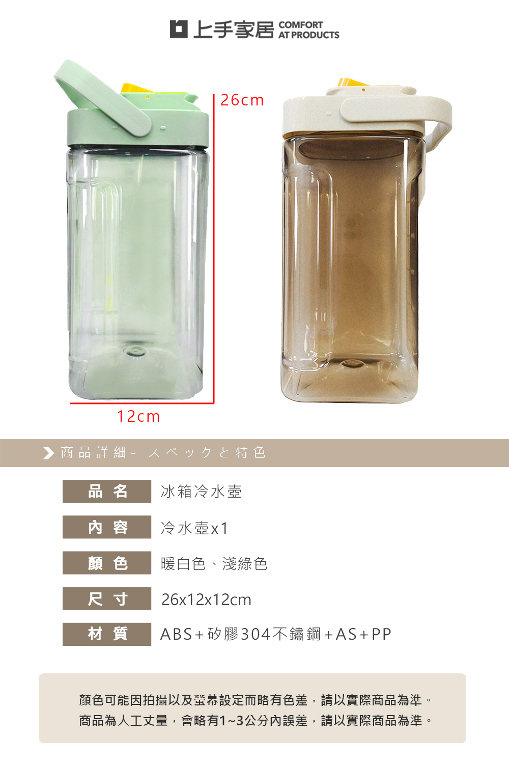 fridge-water-dispenser-white, , large