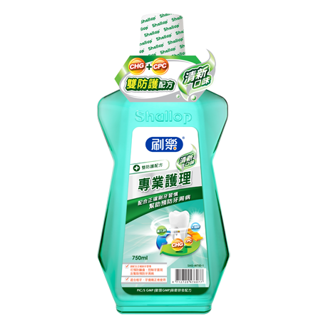 Shallop Expert Gum Care Mout, 清新口味, large