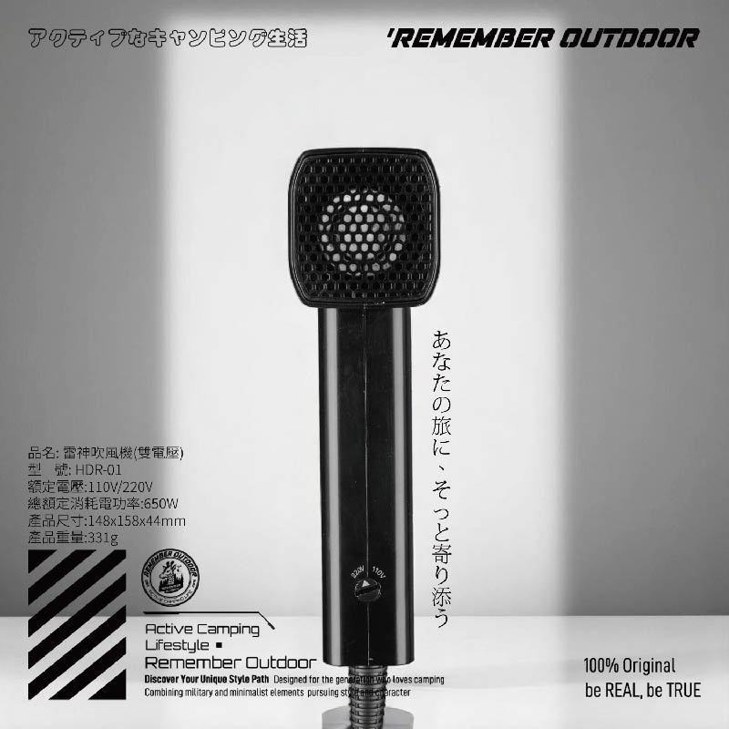 【樂活不露】雷神吹風機【戰術綠】  輕量吹風機 可摺疊吹風機 速乾 出國旅行適用 露營, , large