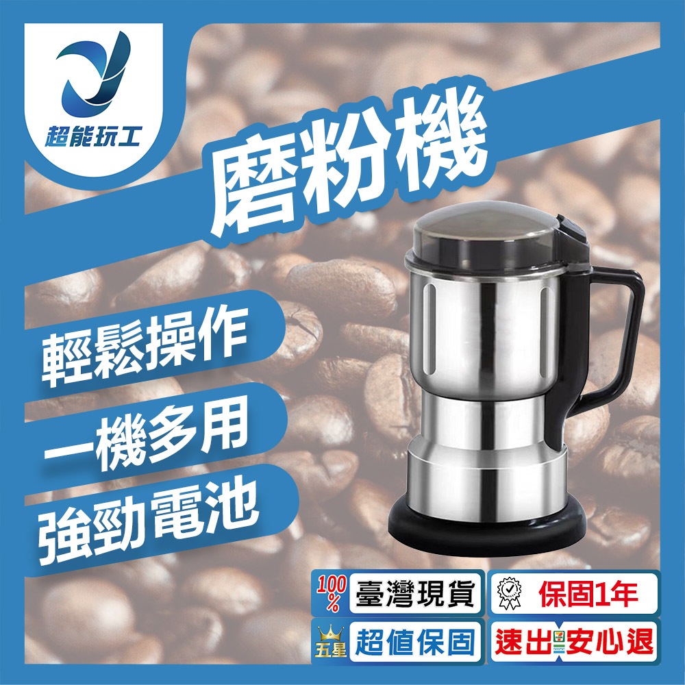 110V grinding mill (8 blades), , large