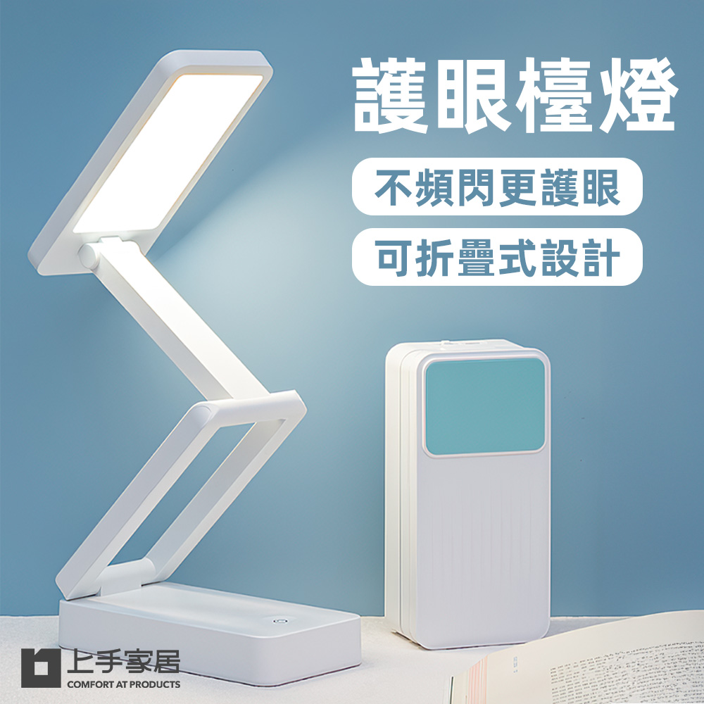 foldable-wireless-desk-lamp, , large