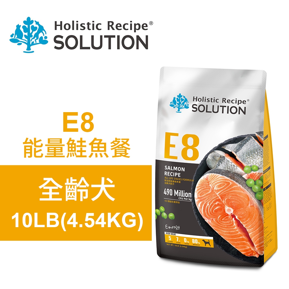 【耐吉斯】E8 能量鮭魚餐 無穀全齡犬配方(全齡犬飼料 狗飼料 狗糧 犬糧 狗食)4.5LB(2.04KG), , large