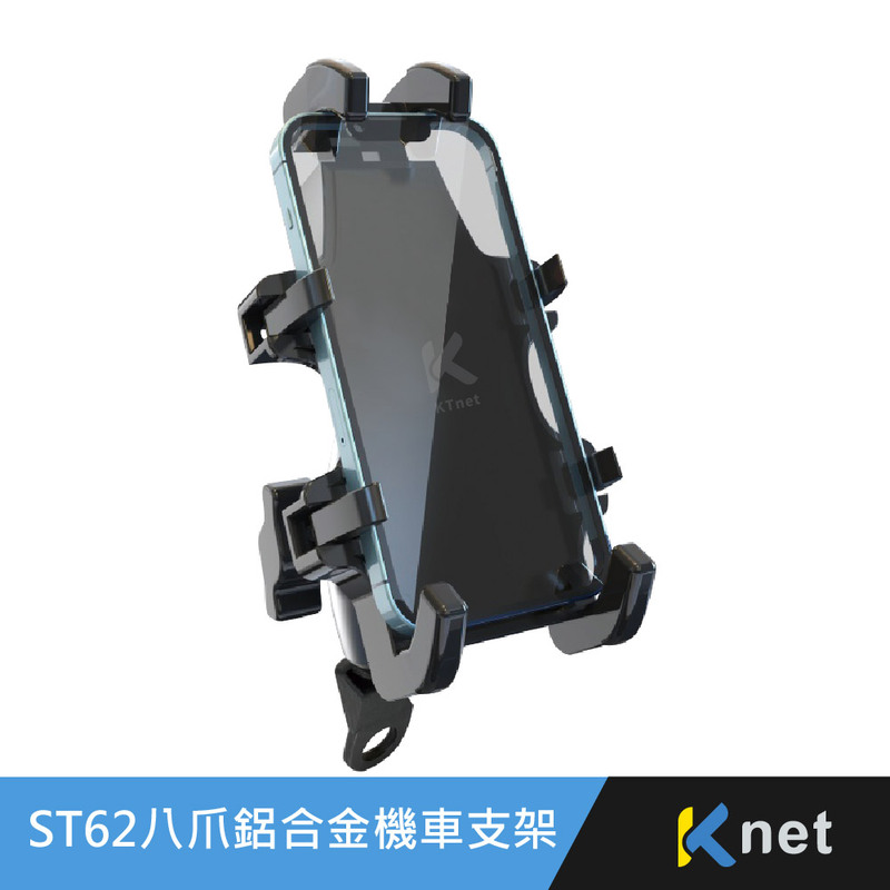 【KTNET】ST62 八爪鋁合金 機車後照鏡支架, , large
