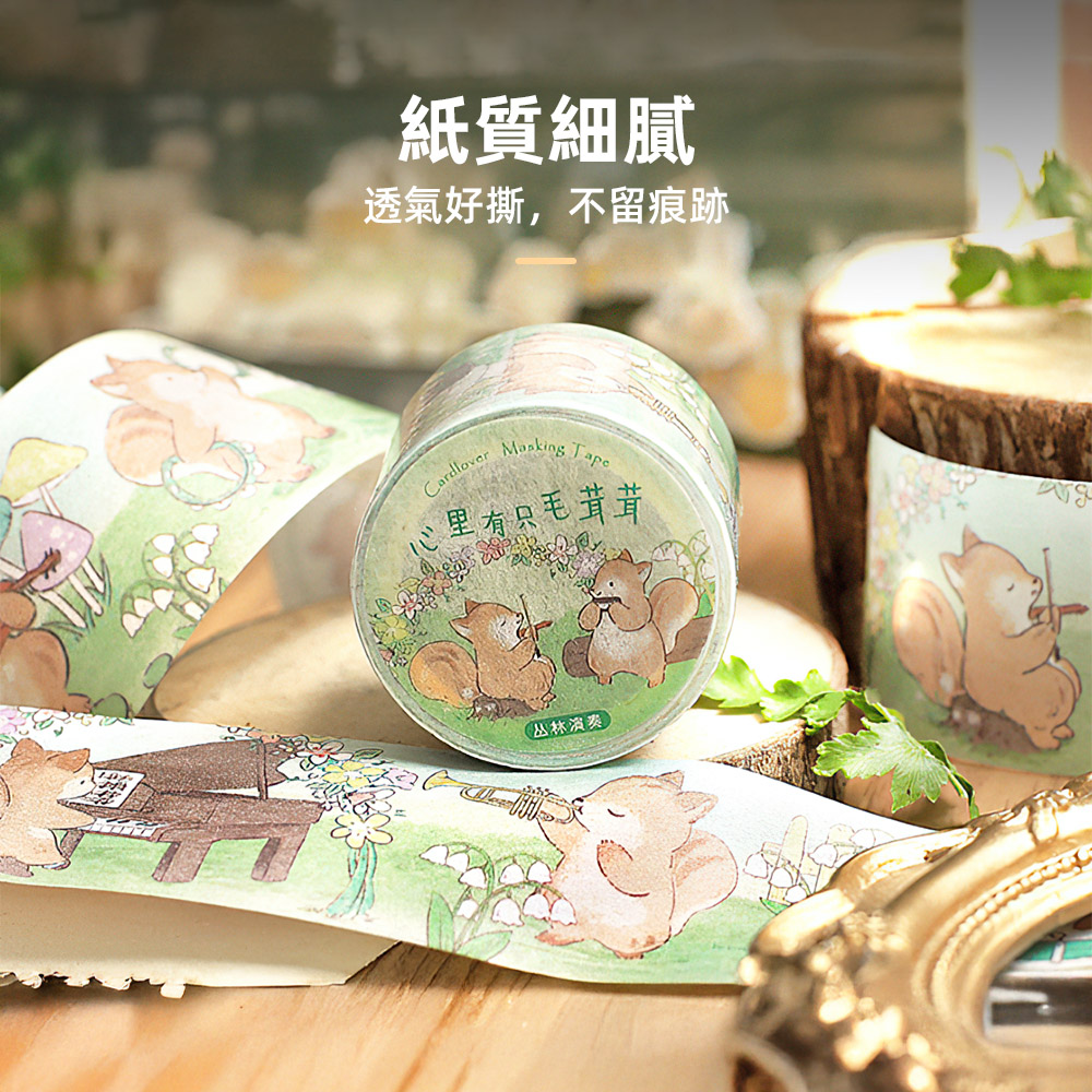 forest-animals-tape, , large