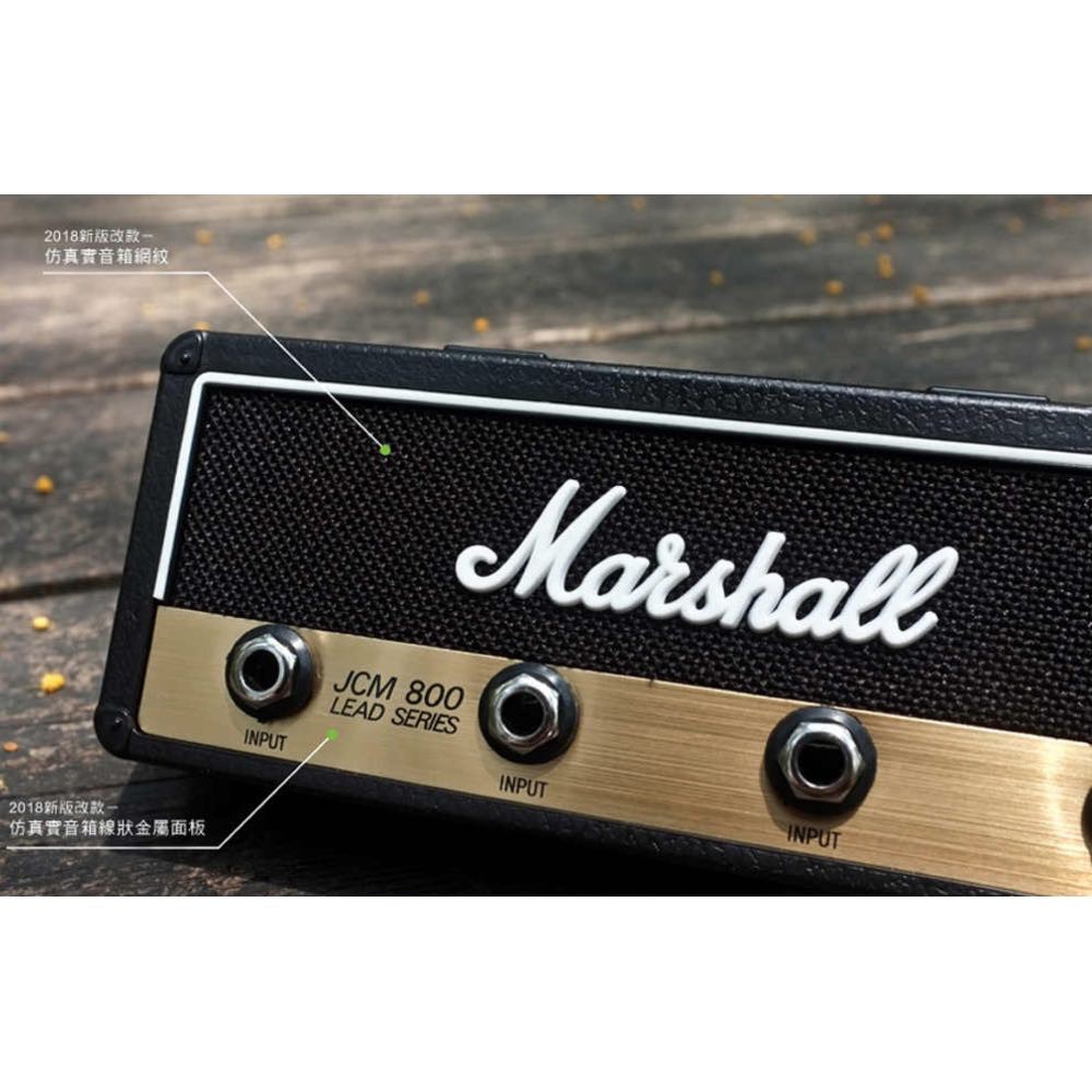 Marshall JCM800 STANDARD 經典音箱鑰匙座 鑰匙圈 原廠公司貨【敦煌樂器】, , large