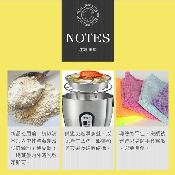 PERFECT 理想牌 極緻316不鏽鋼蒸架多功能蒸架 蒸架25cm-Leidea樂德兒, , large