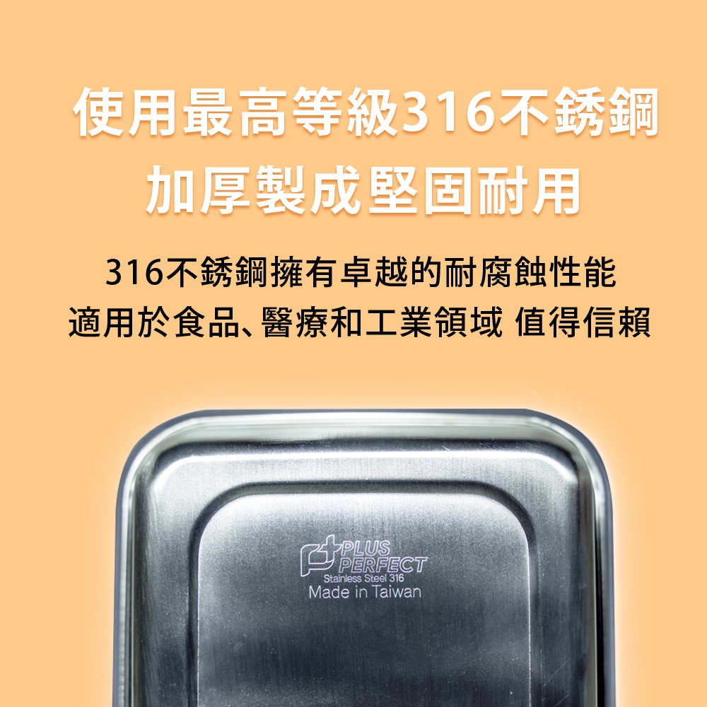 PERFECT 理想牌 金緻316不鏽鋼可微波保鮮盒便當盒長型保鮮盒可堆疊 500cc（15cm）-Leidea樂德兒, , large