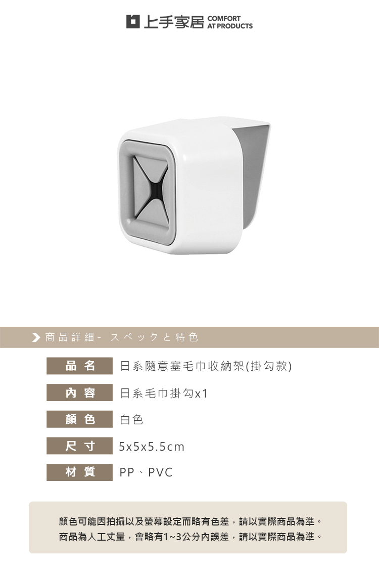 towel-holder-clip, , large