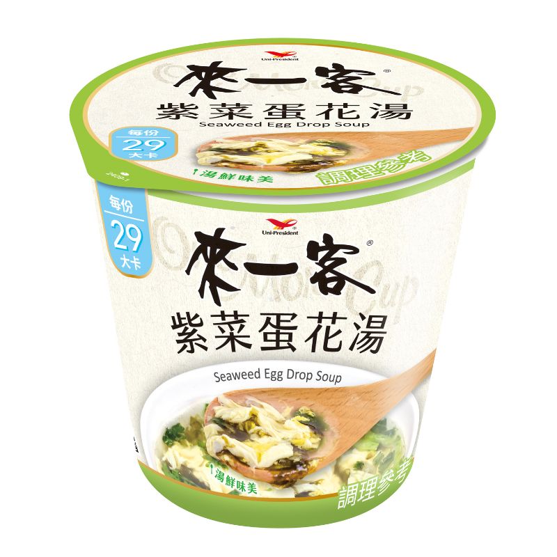 Seaweed Egg Drop Soup, , large