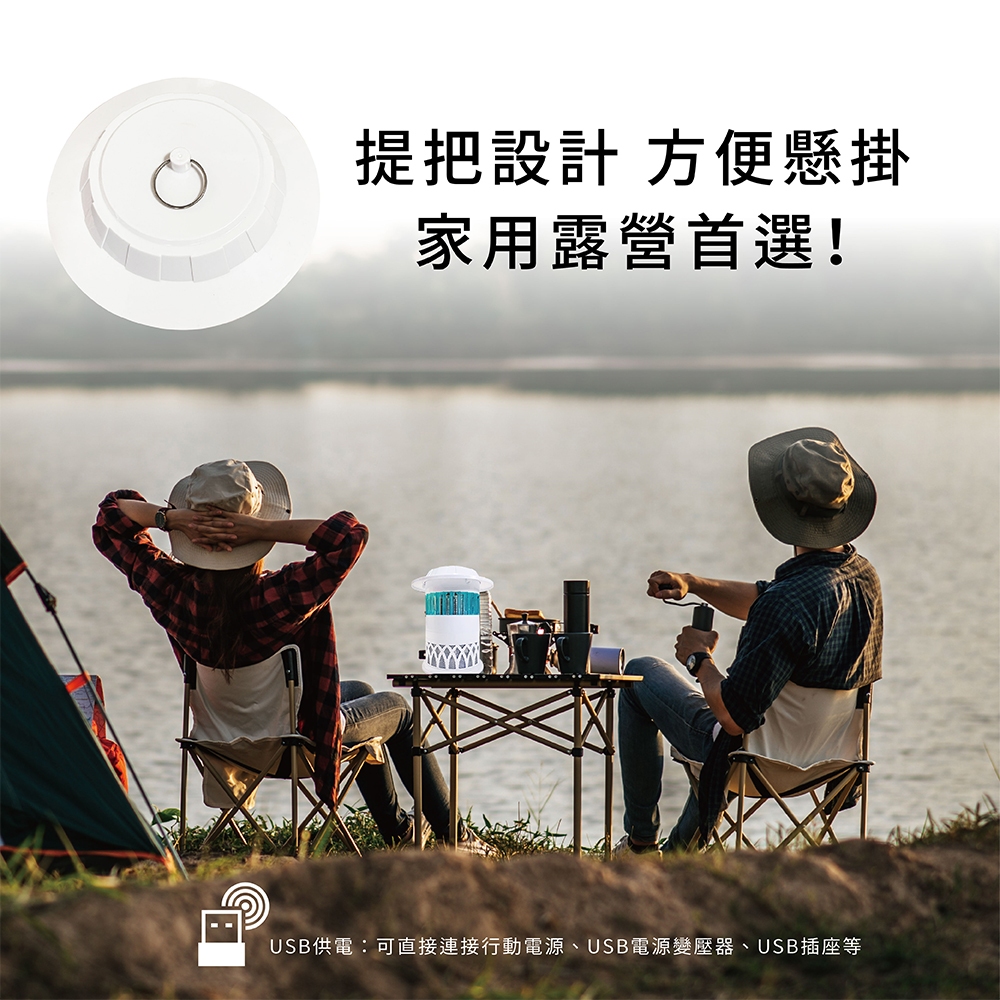【羅蜜歐 ROMEO】 吸入電擊雙效捕蚊燈, , large