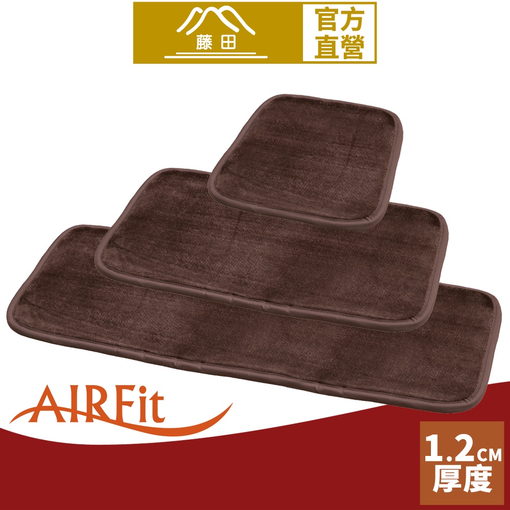 【日本藤田】AIRFit氧活力晶絲絨支撐保暖空氣座墊 可水洗 雪貂絨 發熱 水洗坐墊 日本技術 3D立體透氣, , large