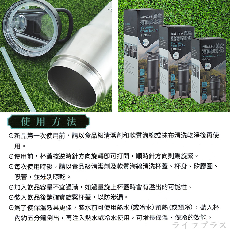 極緻316不鏽鋼真空運動隨身杯-800ml-2支, , large