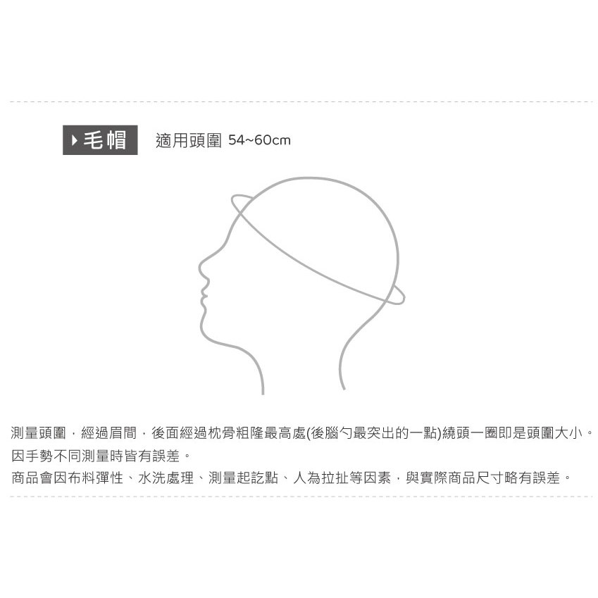 針織毛帽  冬季保暖毛帽  百搭帽子 套頭毛帽 【旺達棉品】OD-LN05, , large