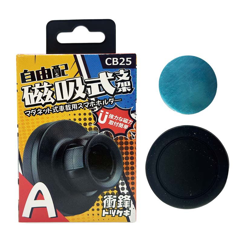 Mobile phone holder, , large