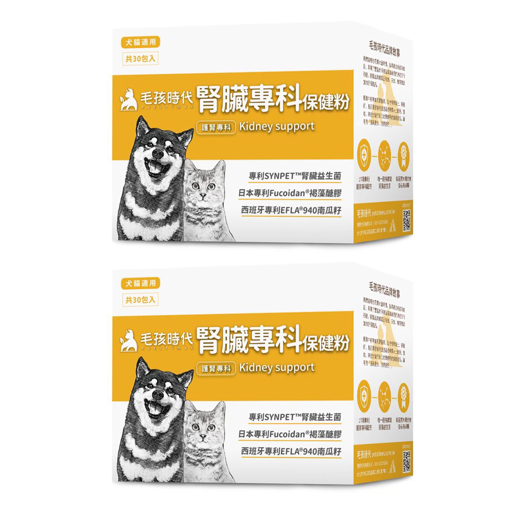 【毛孩時代】腎臟專科保健粉 寵物保健品 貓狗腎臟保健品(2盒/60入), , large