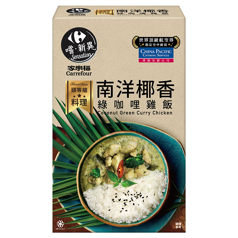 C-Coconut green curry chicken, , large