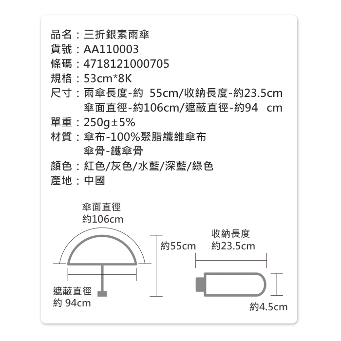 8K Silver Glue Folding Umbrella - Stylish, lightweight, windproof, color optional Red/Grey/Green/Water/Dark Blue, , large