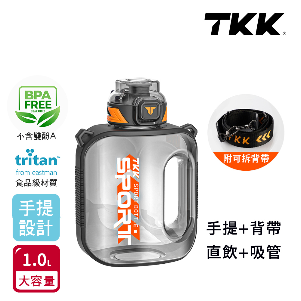 【TKK】美國進口Tritan邁噸系列 手提+背帶 直飲+吸管大容量 運動水壺1000ML(附背帶)-任選色, , large