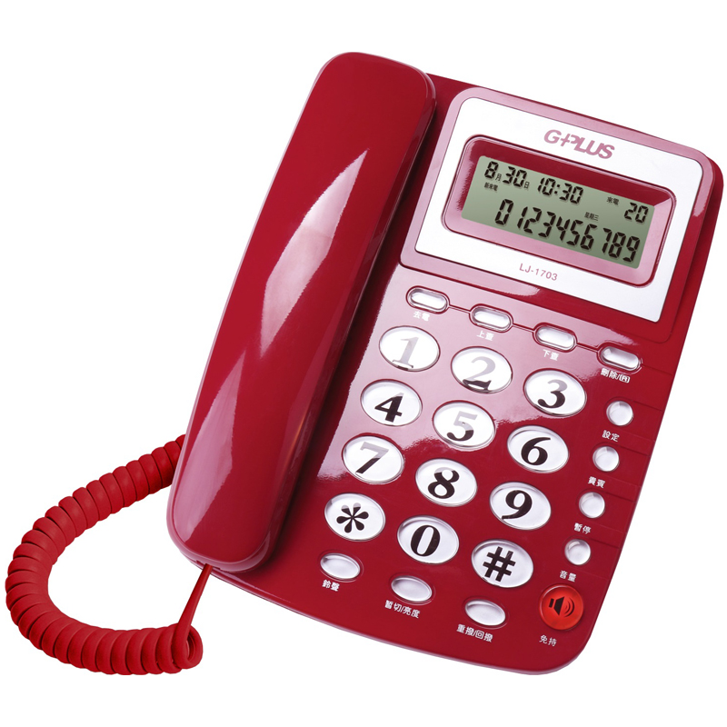 G-PLUS LJ1703 Call ID Phone, 紅色, large