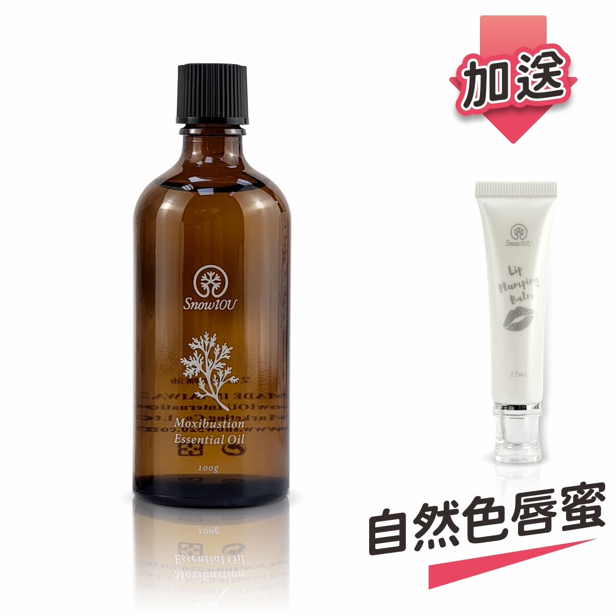 Moxibustion Essential Oil, , large