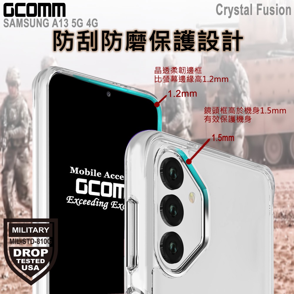 GCOMM 三星 A13 晶透軍規防摔殼 Crystal Fusion, , large