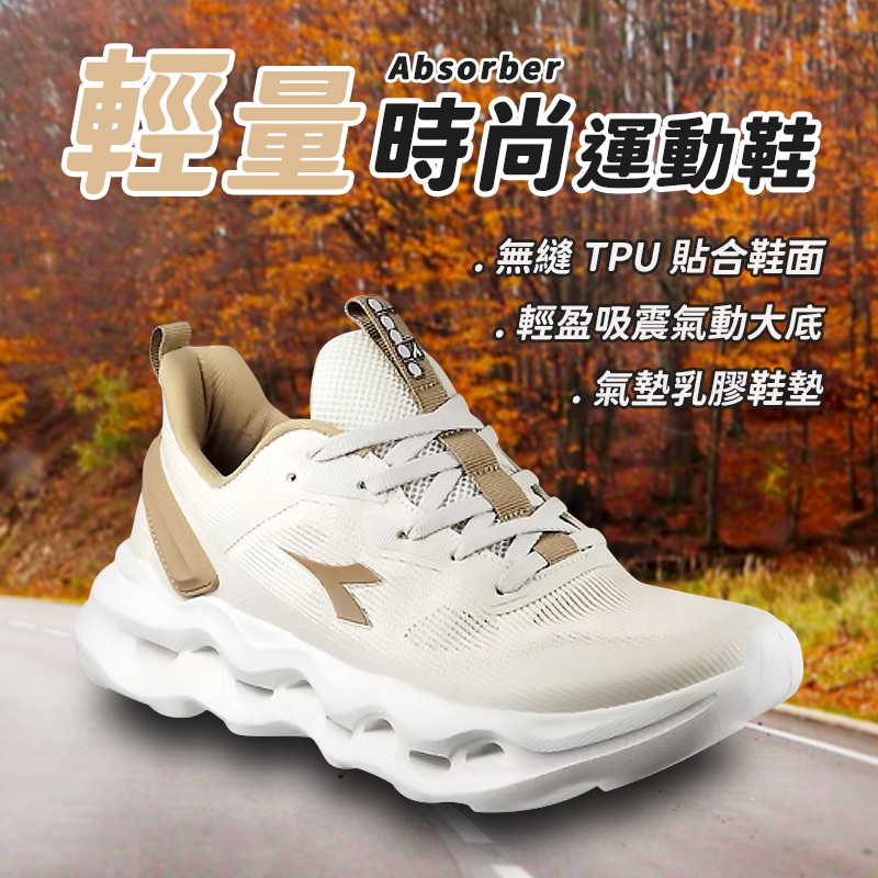 DIADORA迪亞多那 輕量時尚運動鞋 女運動鞋 女鞋 輕盈 透氣 彈性 吸震 緩衝 足弓支撐 氣墊乳膠鞋墊 卡其 黑, , large