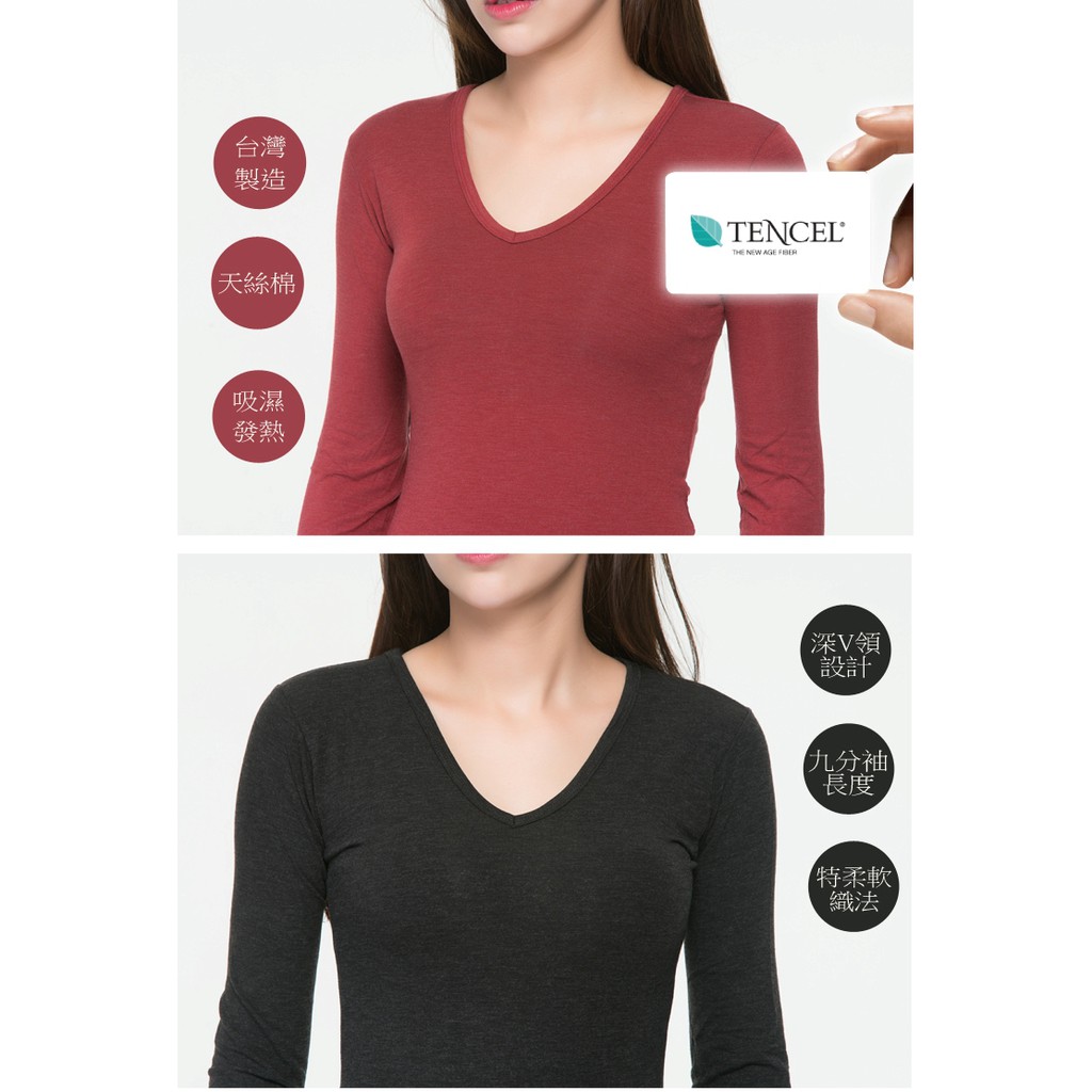 極速女V領發熱衣-L280 保暖 抗寒 台灣製, , large