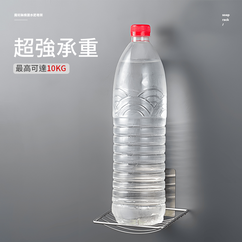 【上手家居】無痕不鏽鋼肥皂架(肥皂瀝水架/肥皂盒/瀝水肥皂架/香皂盒/菜瓜布架/香皂架/海綿架/肥皂盤), , large