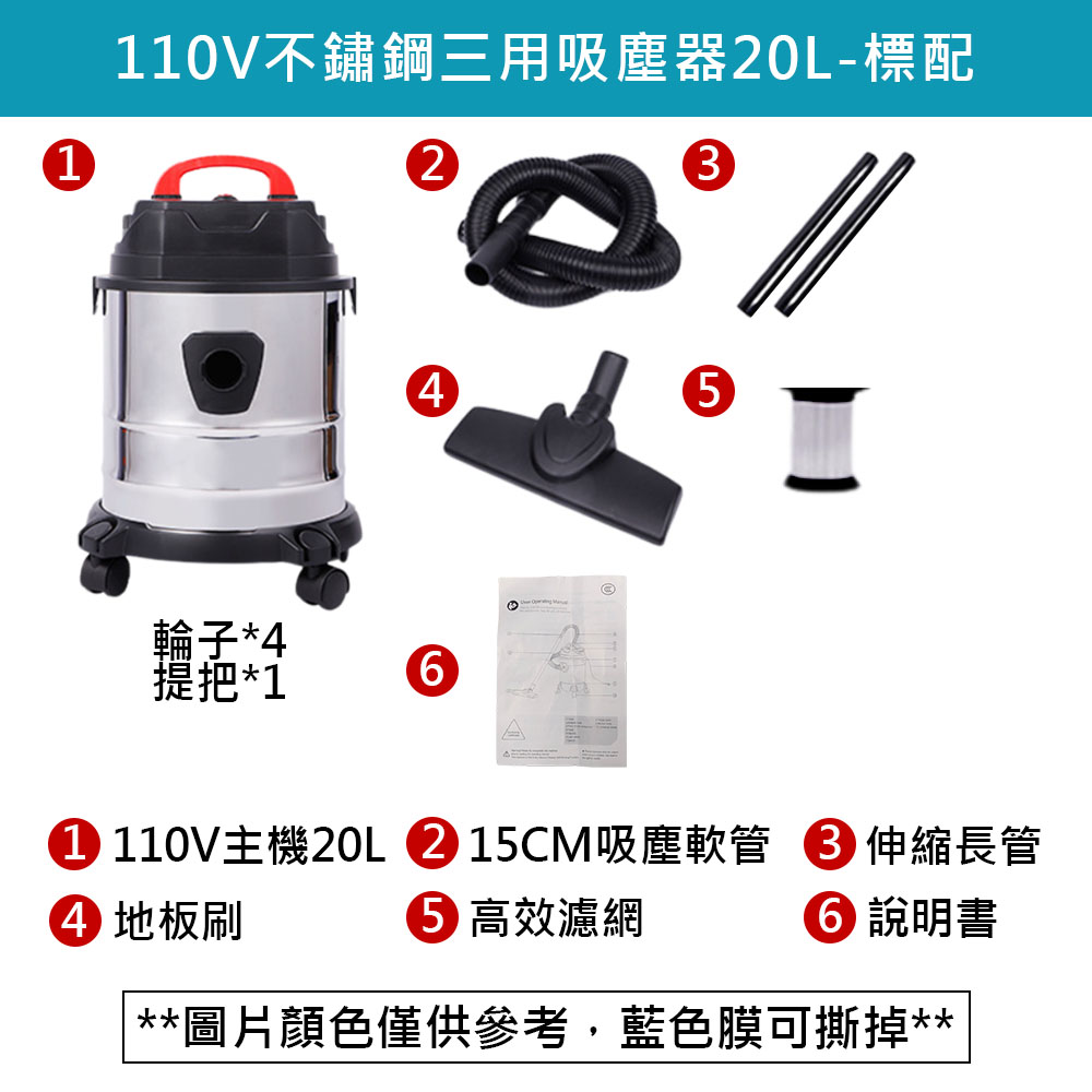 不鏽鋼三用吸塵器20L-標配, , large
