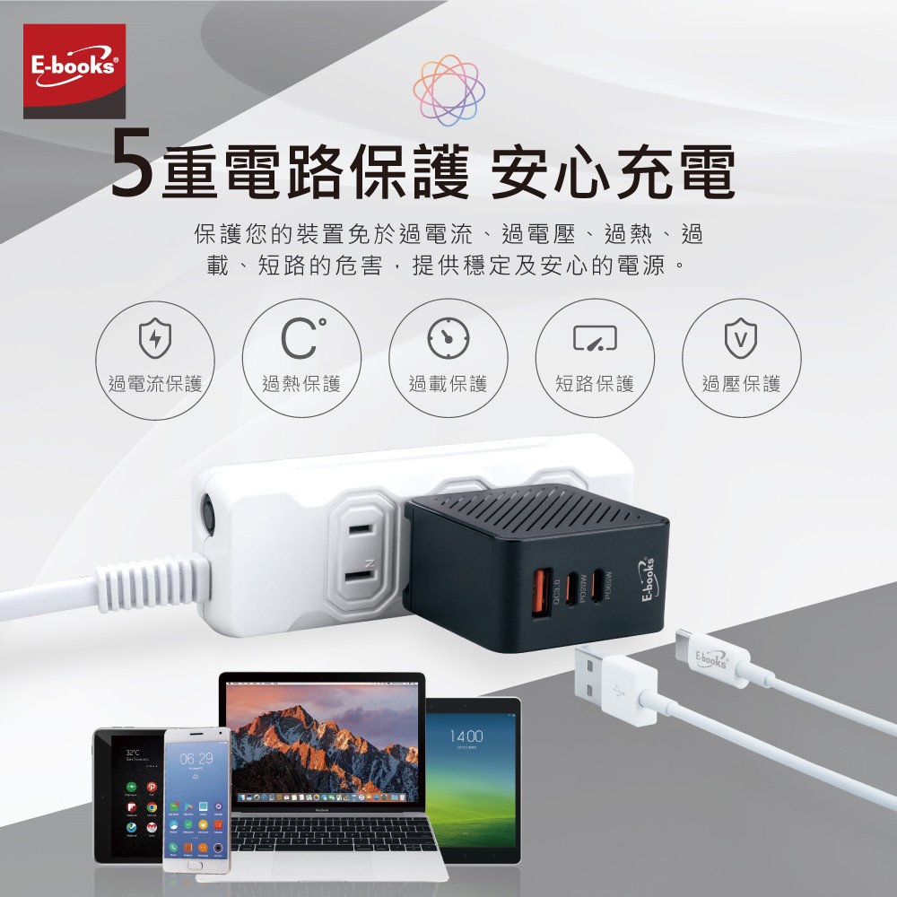 E-BOOKS B72 65W GaN Triple Hole Charger + 100W C to C Fast Charging Cable Set Lightweight and Efficient Safety Certification, , large