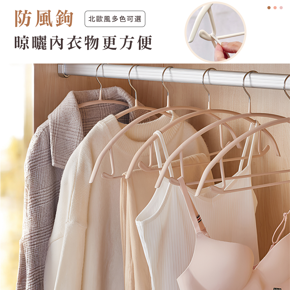 non-slip-hanger-set, , large