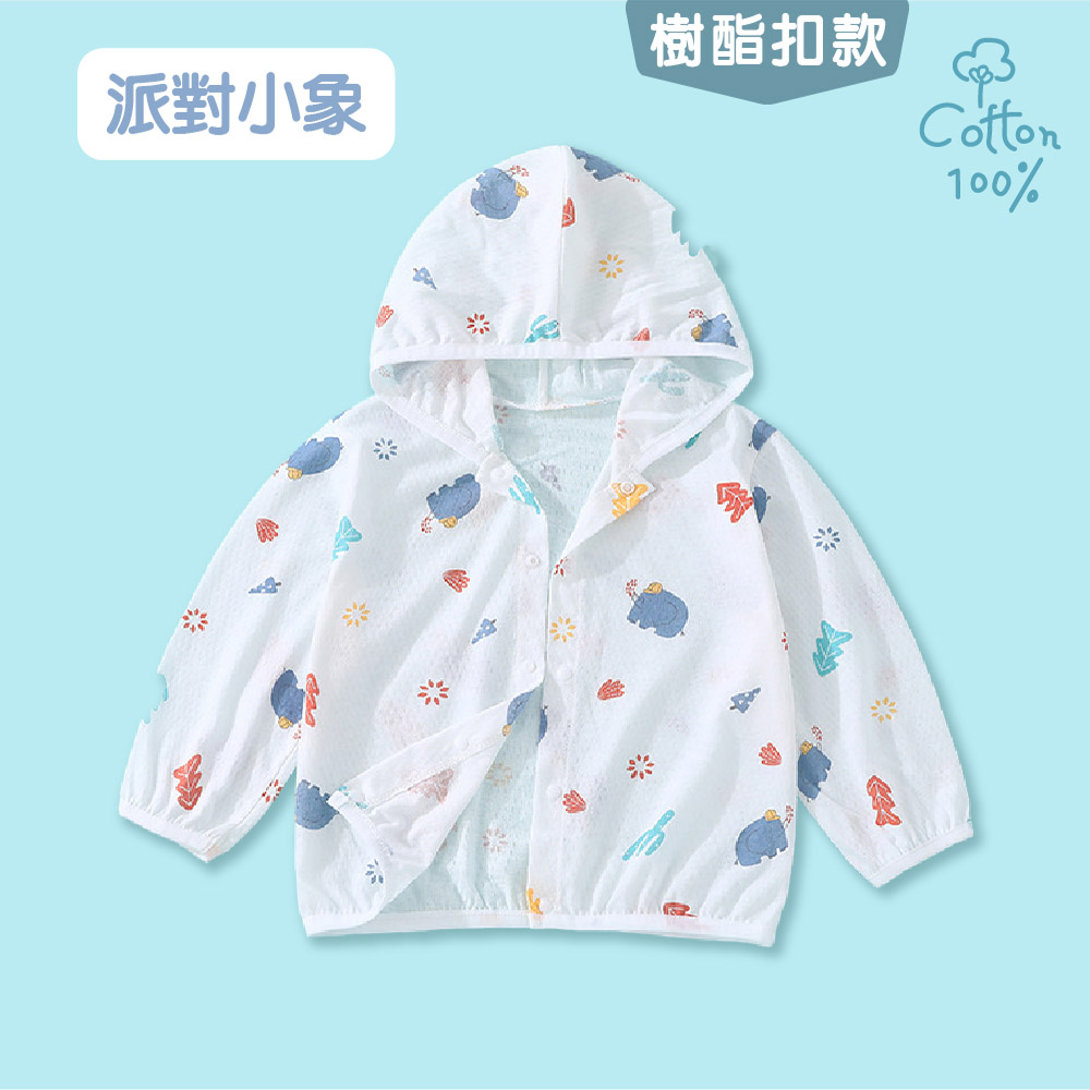 兒童純棉秋季連帽外套, , large