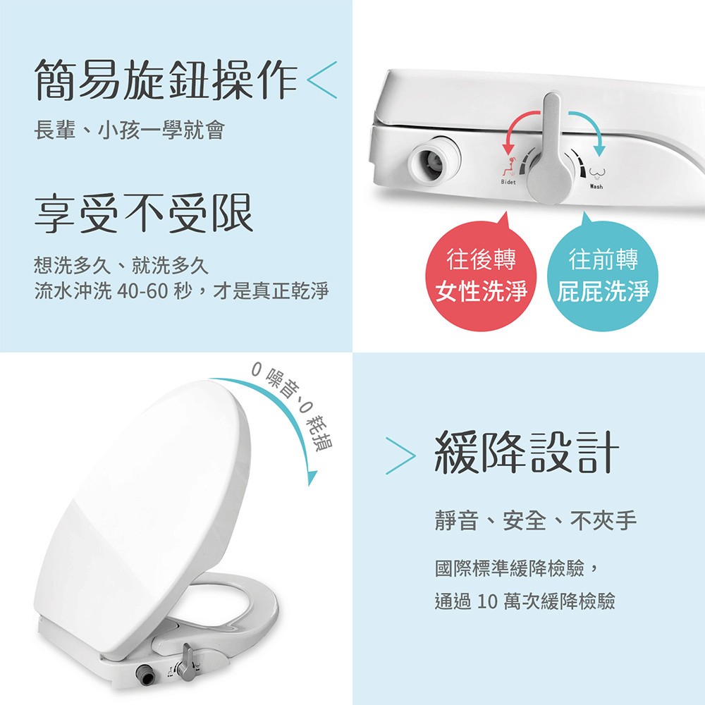 一太 免插電免治馬桶座 省電洗淨便座 HG204D(U型) HG206V(O型) 白色馬桶蓋 浴室 廁所清潔HG106V, , large