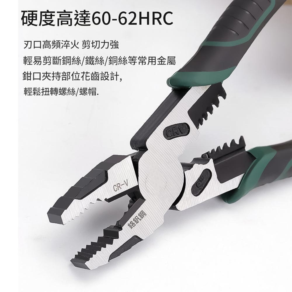 9寸鋼絲鉗, , large