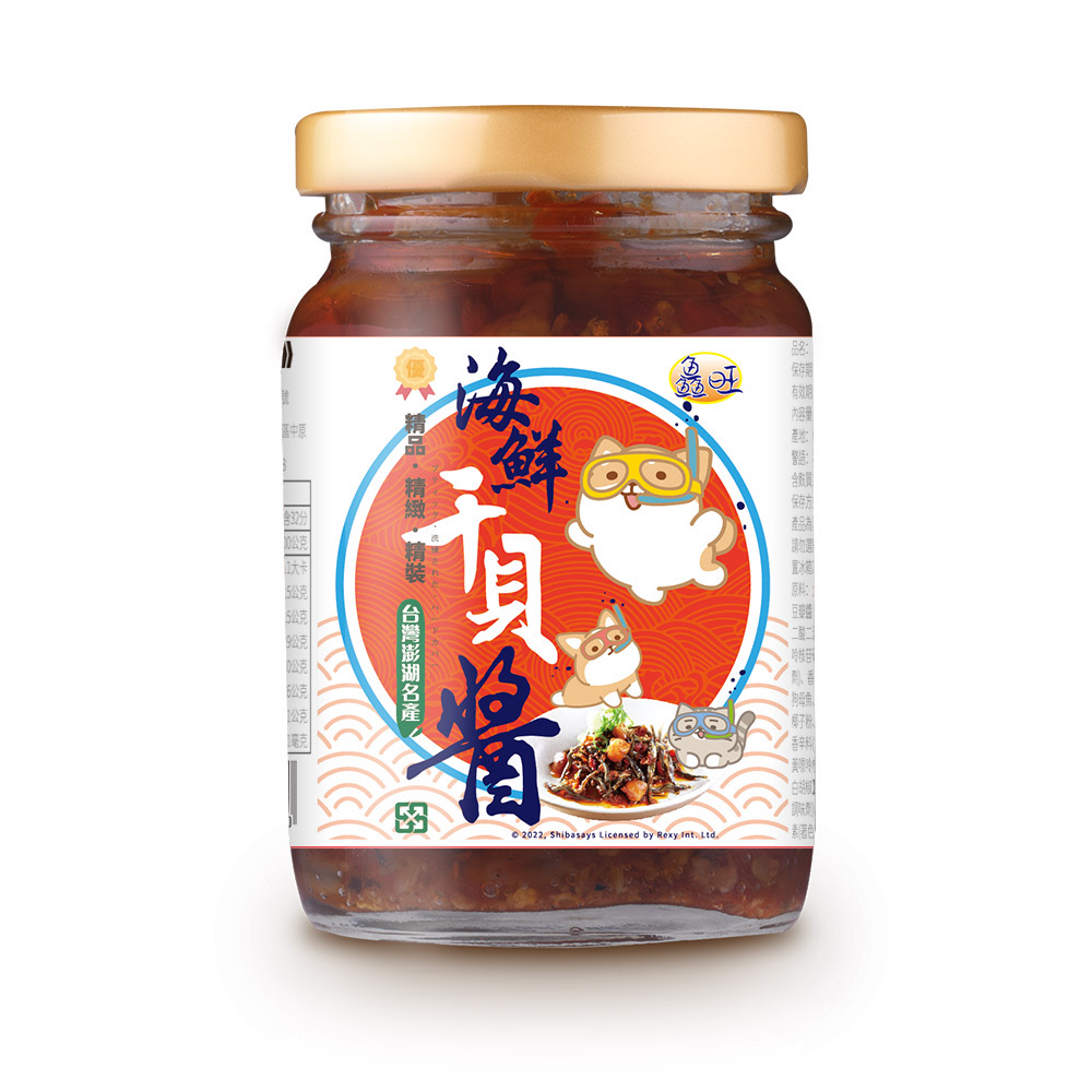 旺-柴語錄-海鮮干貝醬320g, , large