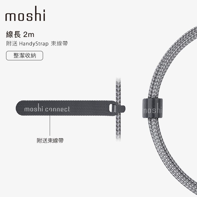 Moshi Integra USB-C to USB-C 充電線 傳輸編織線 (2.0m) iPhone充電線, , large