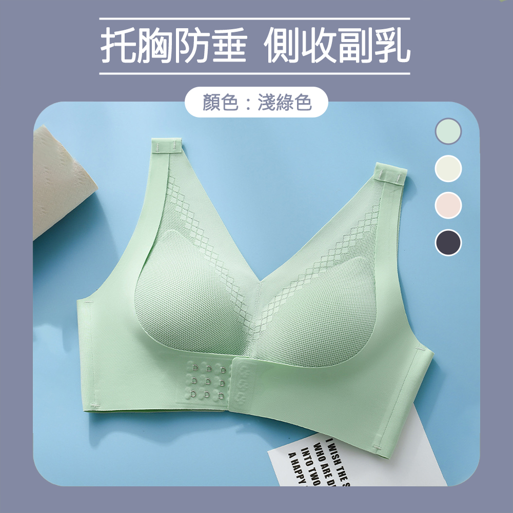 Underwear