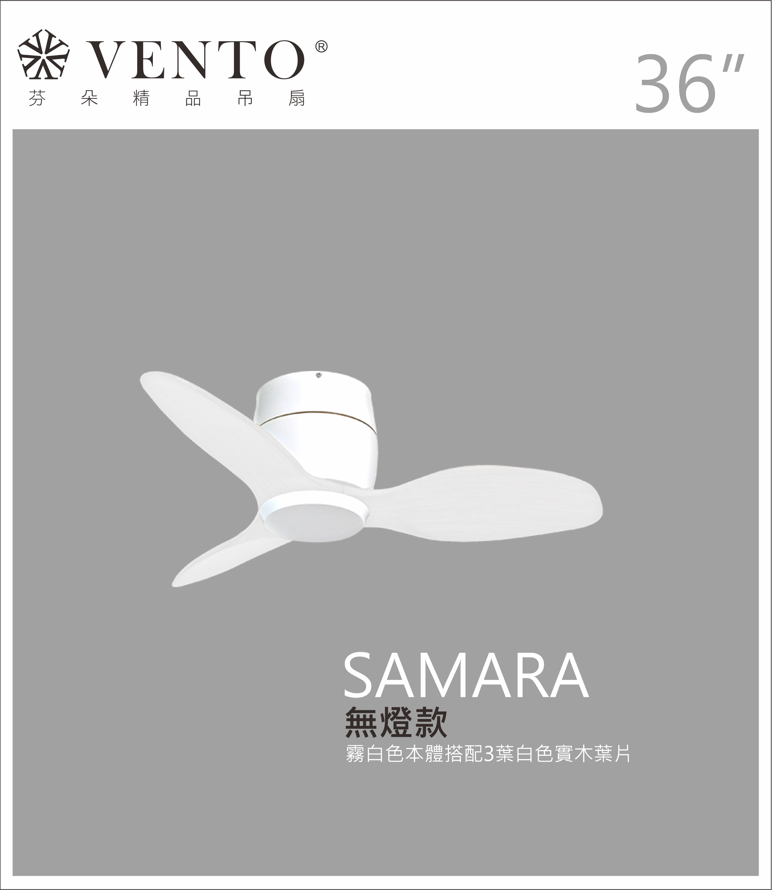 【VENTO】 SAMARA 36"-DC simple ceiling fan with wooden blades, , large