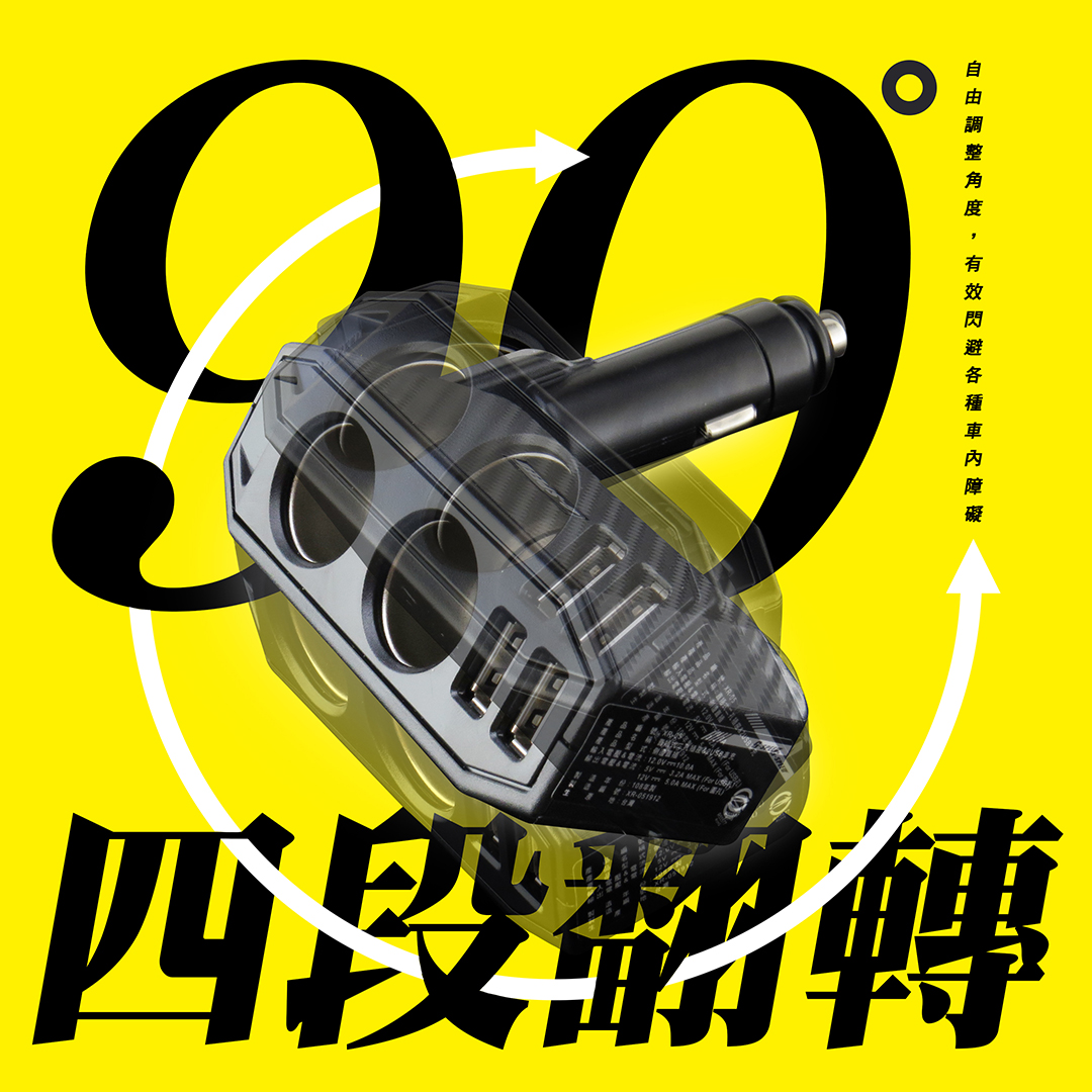 G-SPEED側邊直插式2孔插座&2USB車充, , large