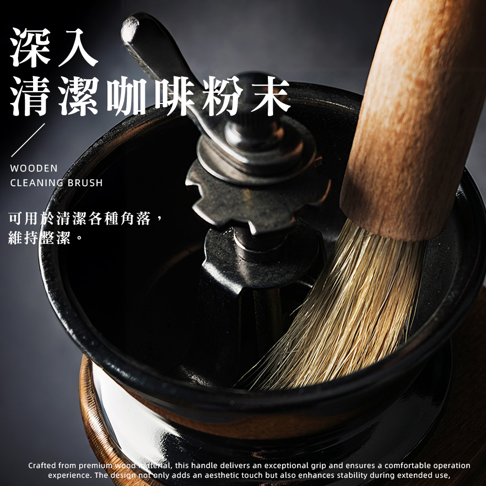 wooden-coffee-cleaning-brush, , large
