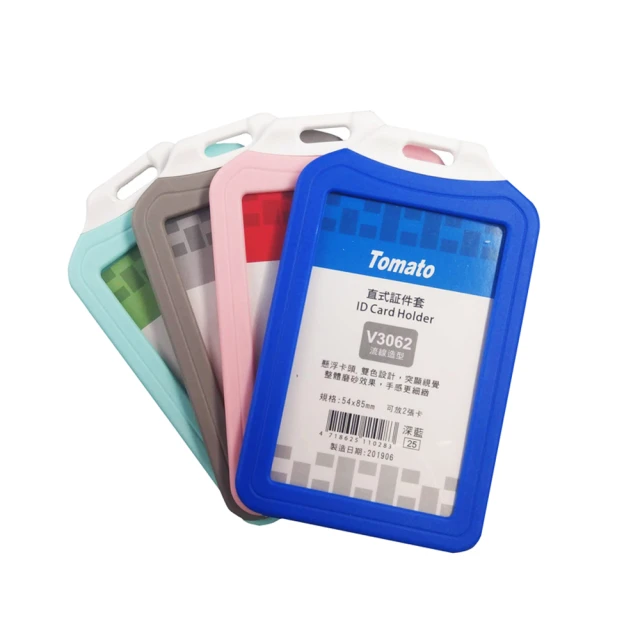 【MBS 萬事捷】流線款 直式証件套 /個 V3062  -  多款可選, , large