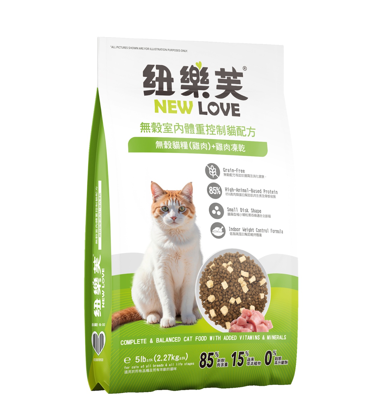 【拉拉寵物小舖】NEW LOVE 紐樂芙 貓飼料 凍乾飼料 極小顆粒 高蛋白 無穀, , large