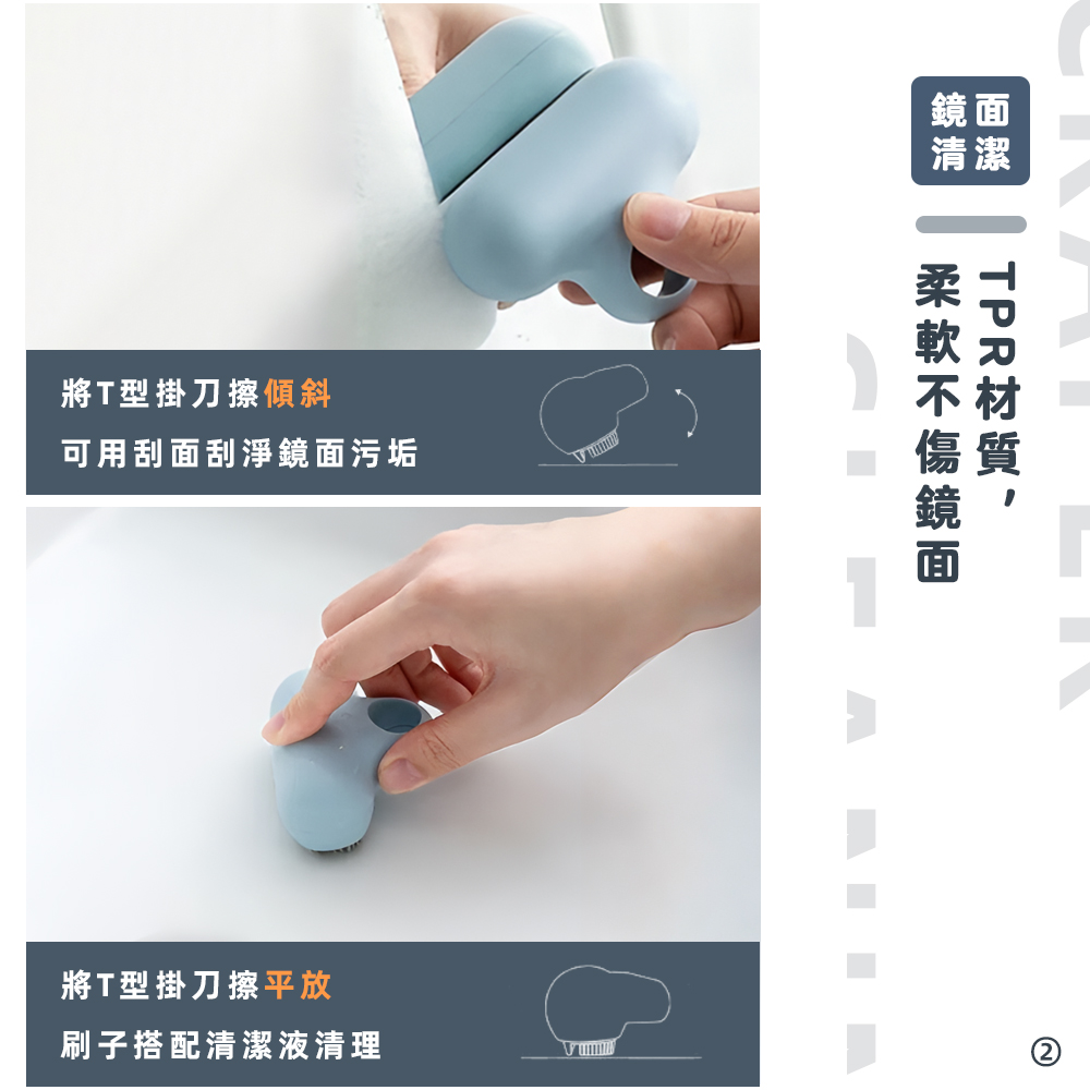 mini-mirror-squeegee-blue, , large