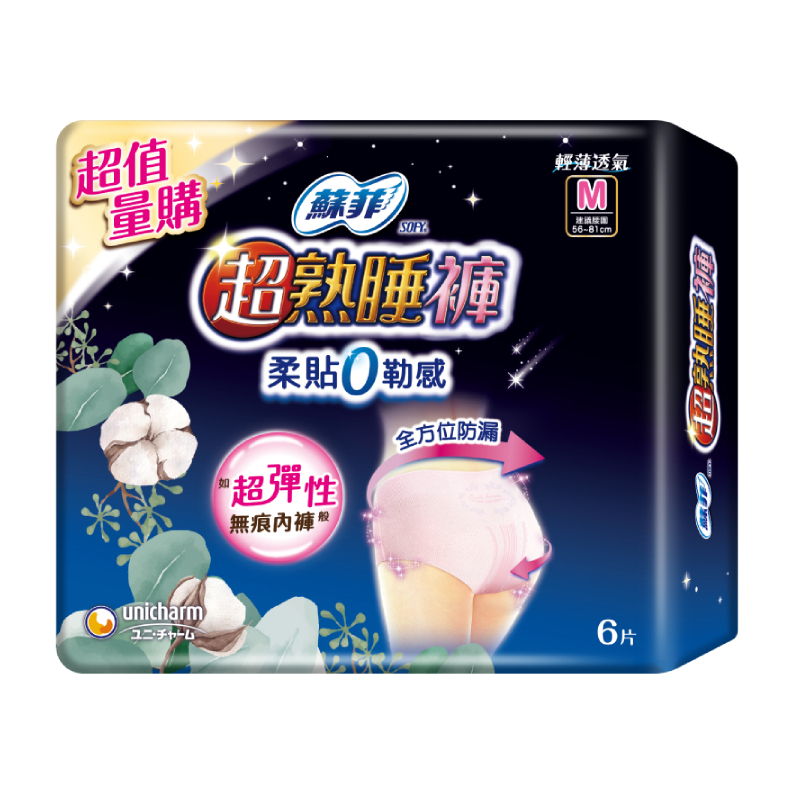 蘇菲超熟睡內褲型衛生棉M號6片, , large